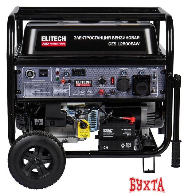 Бензиновый генератор ELITECH GES 12500ЕAW 2