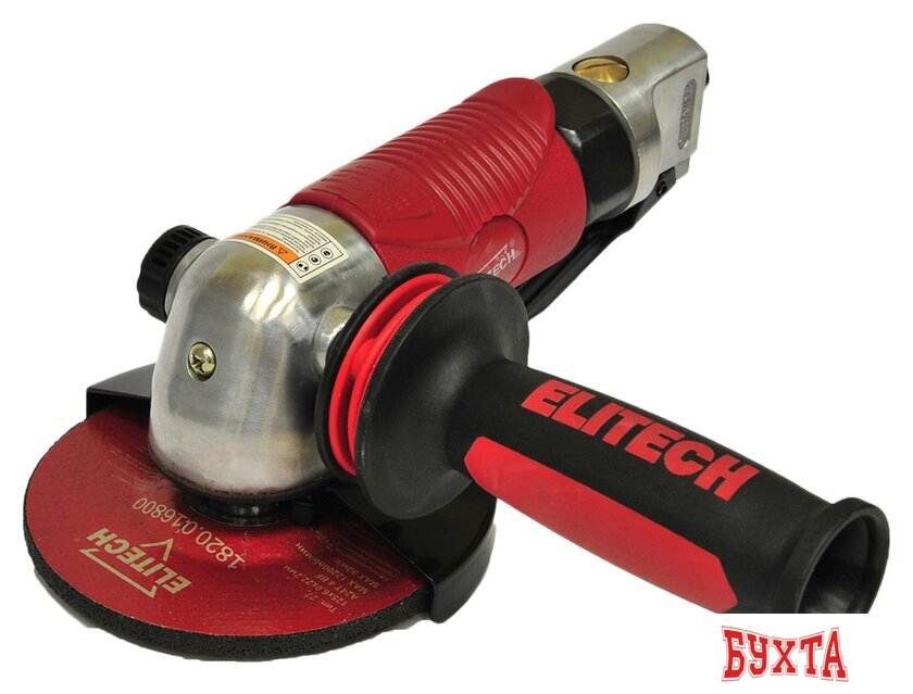 Пневмошлифмашина ELITECH 0704.014200