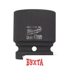 Головка слесарная Milwaukee 4932471668