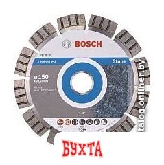 Отрезной диск алмазный Bosch 2.608.602.643