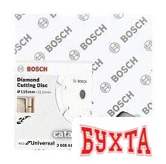 Отрезной диск алмазный Bosch 2.608.615.040 2