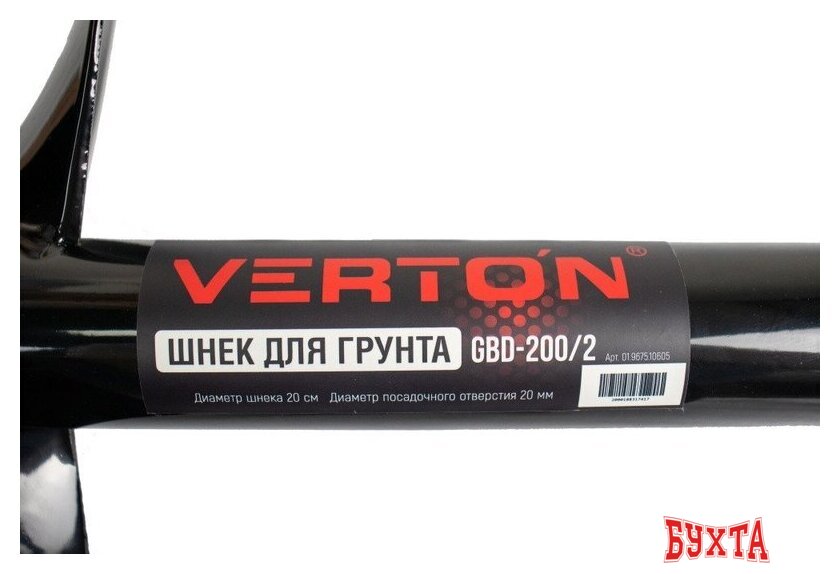 Шнек к мотобуру Verton GBD-200/2 5