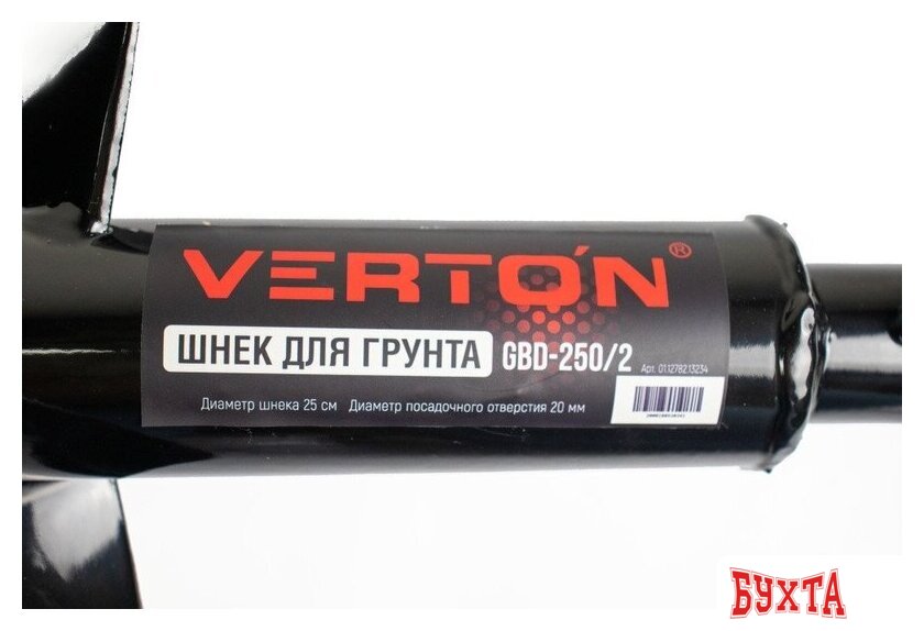 Шнек к мотобуру Verton GBD-250/2 5