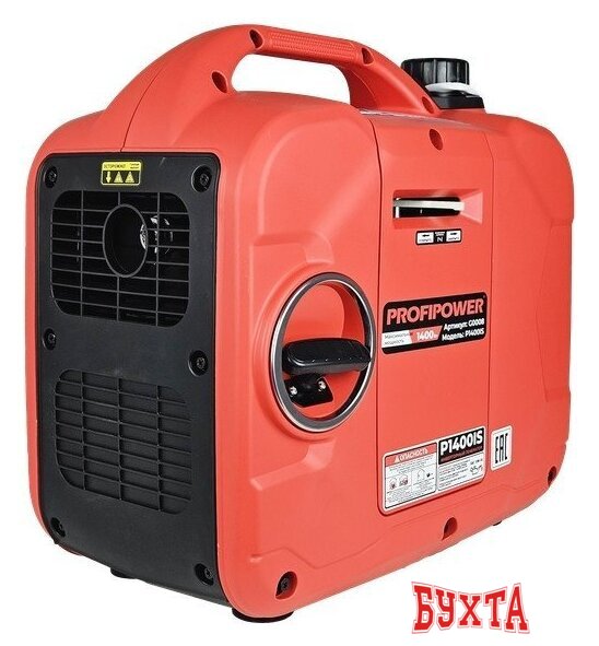 Бензиновый генератор Profipower P1400iS 3