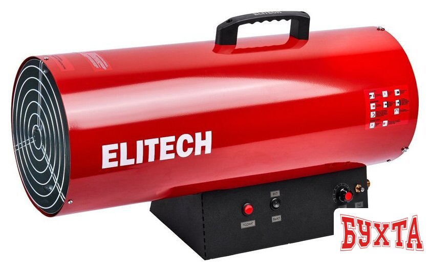 Газовая тепловая пушка ELITECH ТП 50ГБ 1