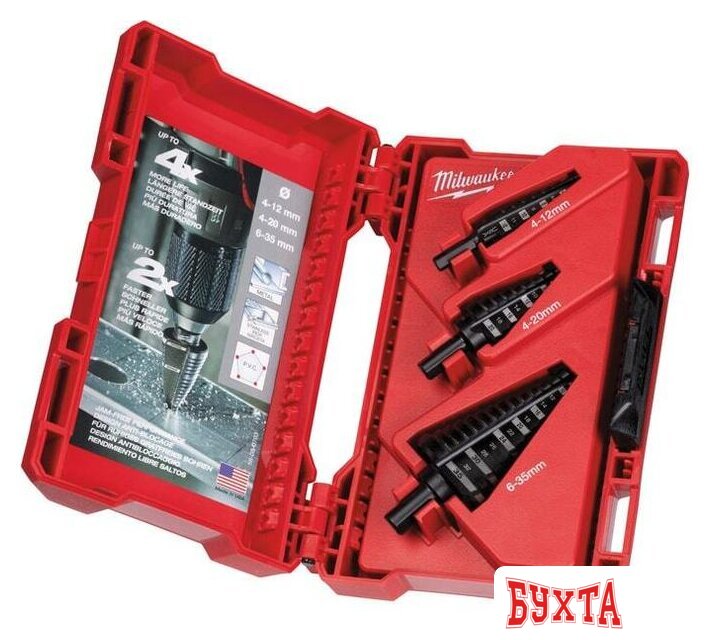 Набор сверл Milwaukee 48899399 (3 предмета)