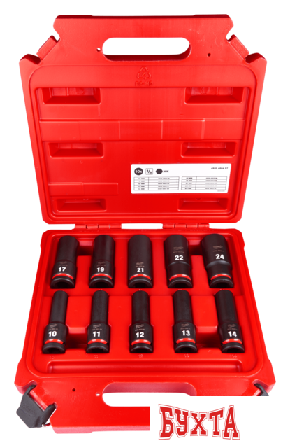 Набор головок слесарных Milwaukee 4932480457