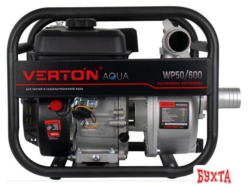 Мотопомпа Verton WP 50/600 2