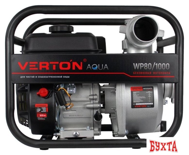 Мотопомпа Verton WP 80/1000 3