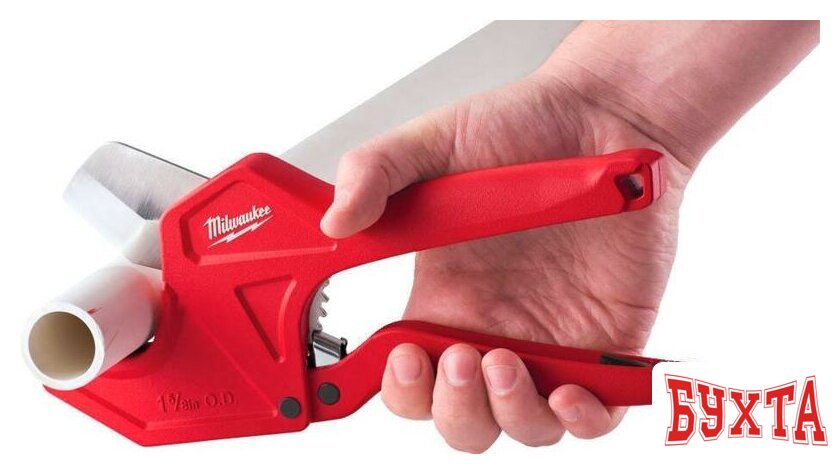 Труборез Milwaukee 4932464172 3