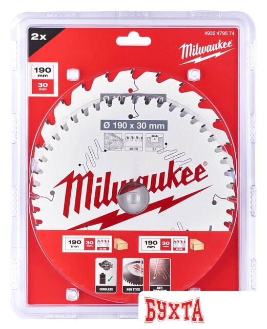 Набор пильных дисков Milwaukee 4932479574