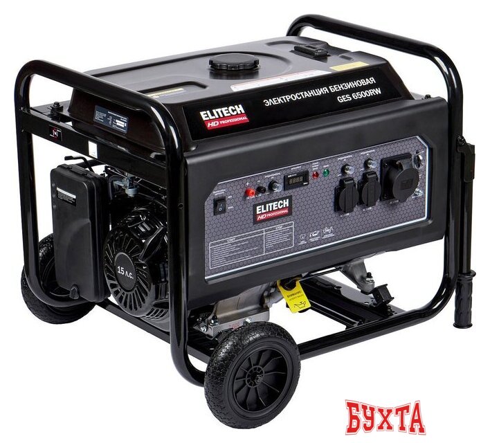Бензиновый генератор ELITECH HD GES 6500RW