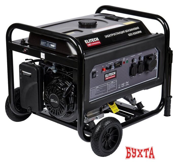 Бензиновый генератор ELITECH HD GES 6500RW 2