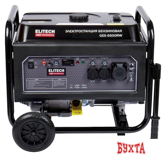 Бензиновый генератор ELITECH HD GES 6500RW 3