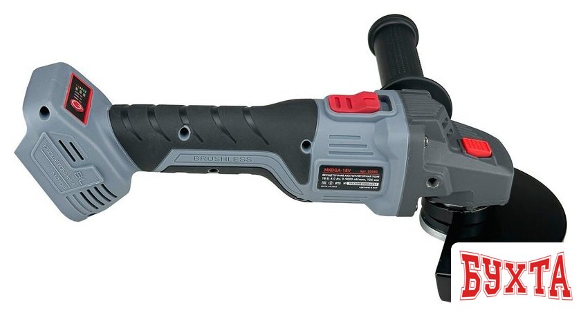 Угловая шлифмашина Profipower MKDGA-18V (без АКБ) 3