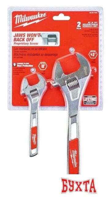 Набор ключей Milwaukee 48227400 (2 предмета)