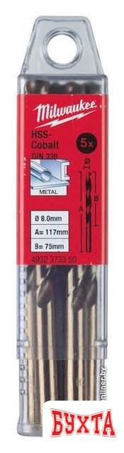 Набор сверл Milwaukee 4932373359 (5 предметов)