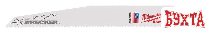 Набор пильных полотен Milwaukee 48008706 (25 шт)