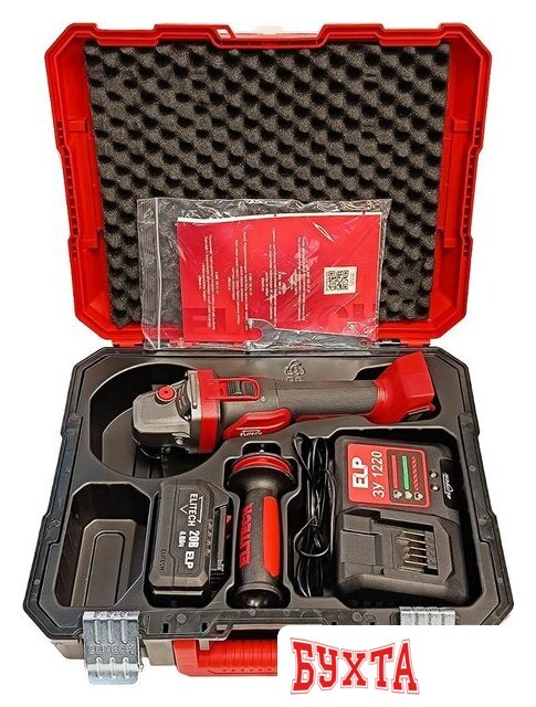 Угловая шлифмашина ELITECH МШУ 2012БЛ (с 1-им АКБ, кейс) 2