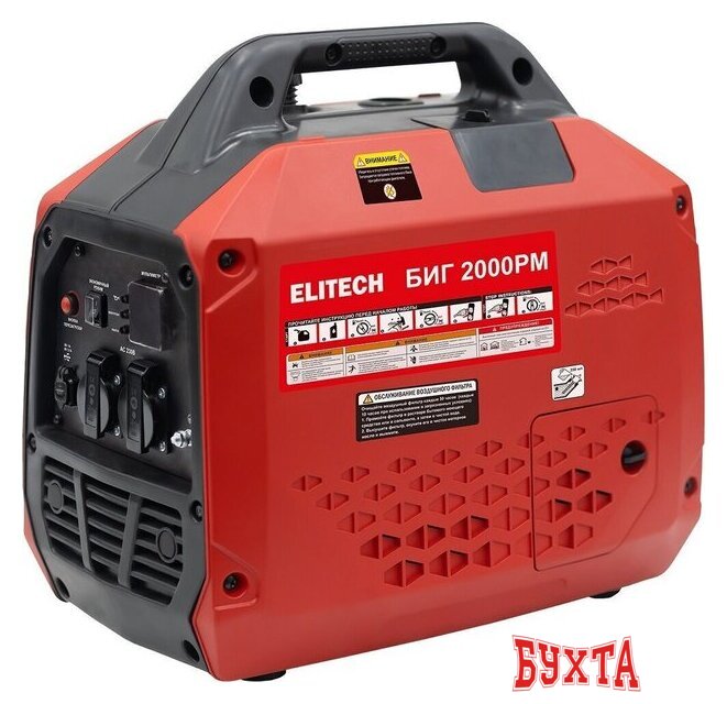 Бензиновый генератор ELITECH БИГ 2000РМ