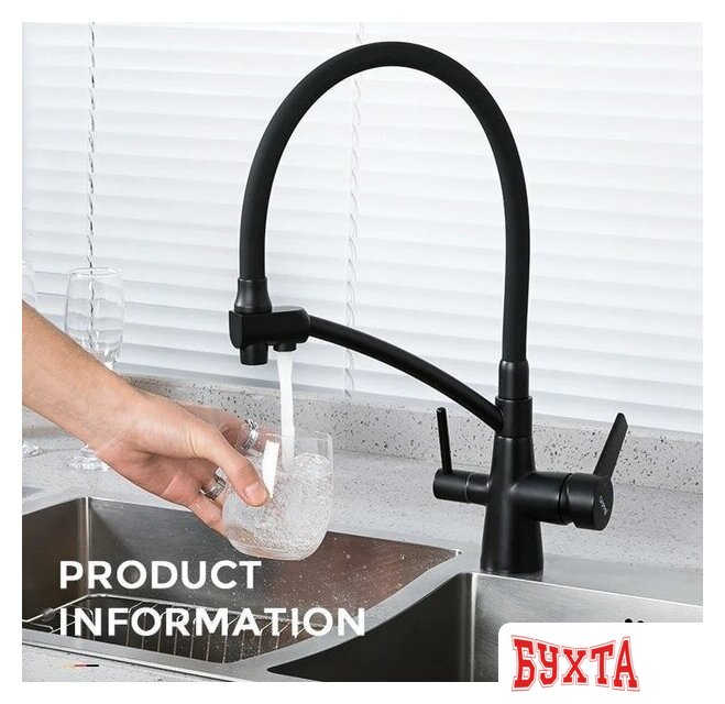 Смеситель Gappo G4398-16 2