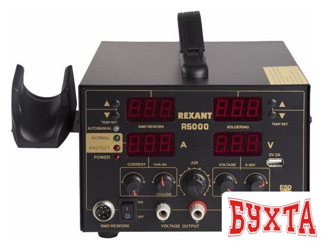 Паяльная станция Rexant 12-0729 2