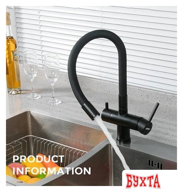 Смеситель Gappo G4398-36 2