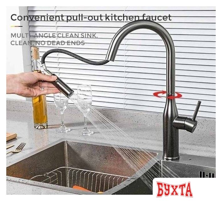 Смеситель Gappo G4398-41 2