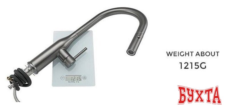 Смеситель Gappo G4398-41 4