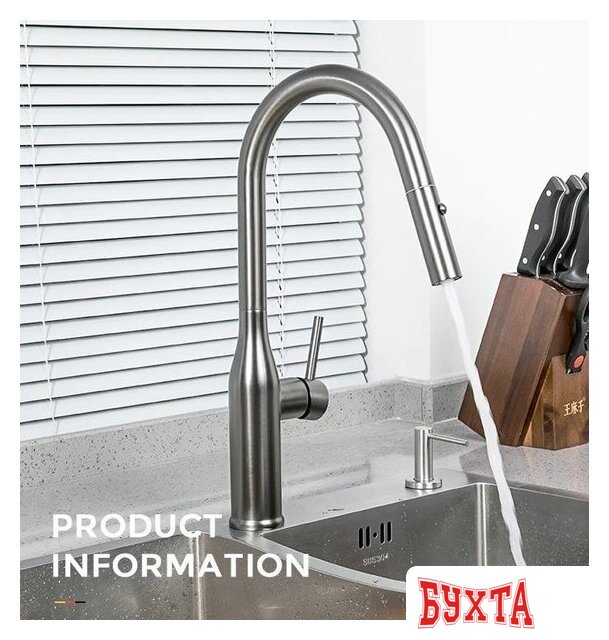 Смеситель Gappo G4398-45 3