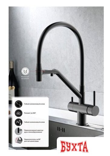 Смеситель Gappo G4398-86 3