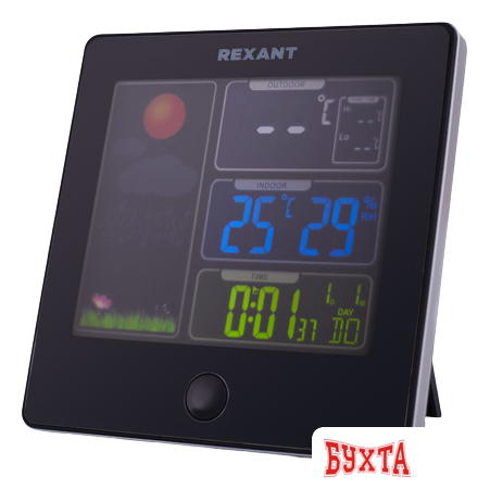 Метеостанция Rexant 70-0508