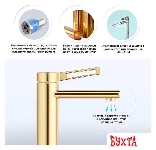 Смеситель Wellsee ONCE! and forever 182408000, отдельностоящий (золотой) 2