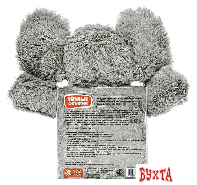 Игрушка-грелка Теплые объятия Слоник 3