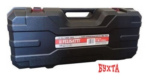 Шлифмашина для стен и потолков Felisatti FT8705 (кейс) 4