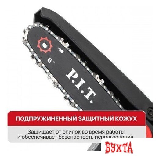 Аккумуляторная пила P.I.T. PKE20H-150A (без АКБ) 4
