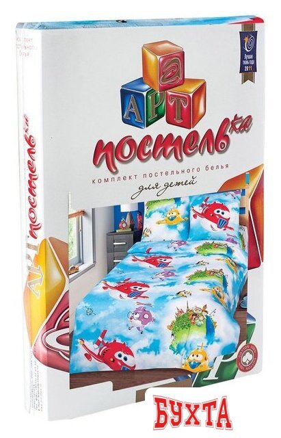Постельное белье АртПостель Воздушный патруль 100 (детский)