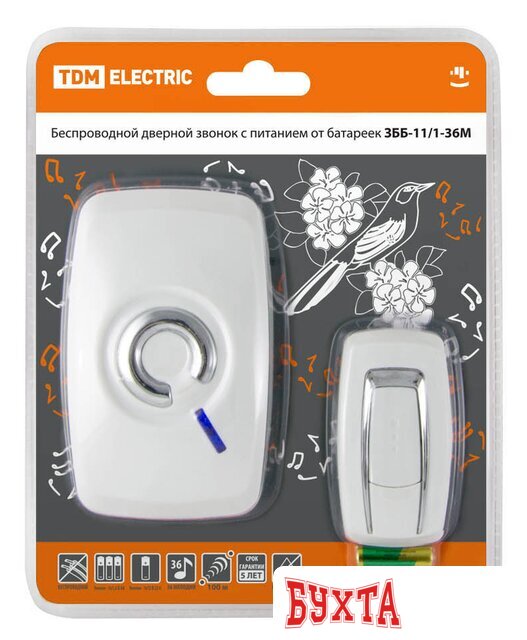 Беспроводной дверной звонок TDM Electric SQ1901-0001