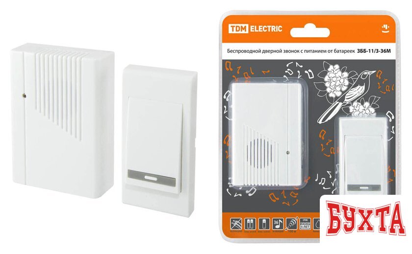 Беспроводной дверной звонок TDM Electric SQ1901-0003