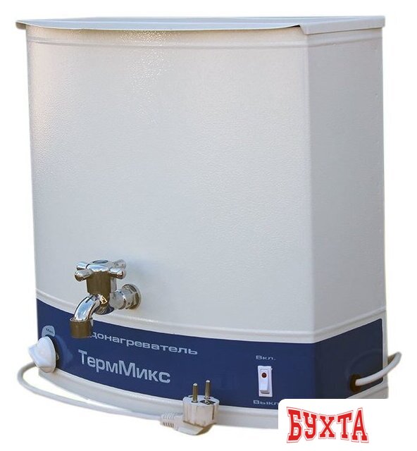 Умывальник ТермМикс Водонагреватель 20 л