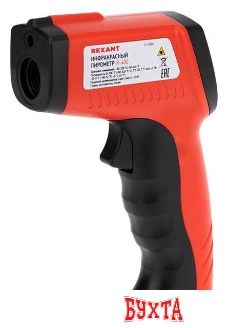 Пирометр Rexant R-400 1