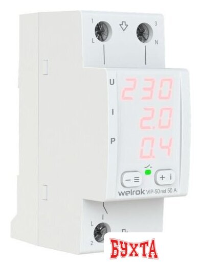 Реле напряжения Welrok VIP-50 red (красный)