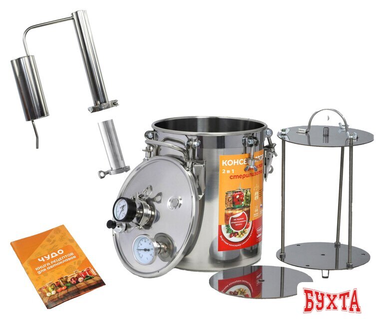 Автоклав УЗБИ Консерватор 2в1 Аромат (14 л)