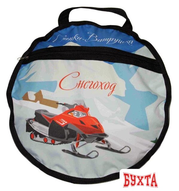 Тюбинг Мастер Ститч Снегоход 100 см 3