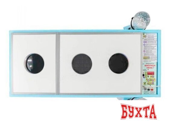 Инкубатор для животных Блиц Матрица-Вегас slkin36а 2