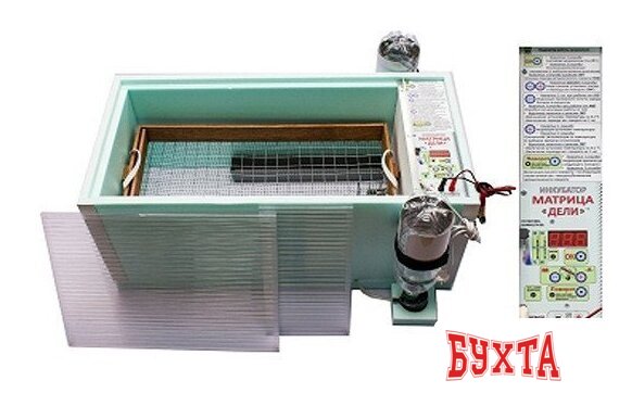 Инкубатор для животных Блиц Матрица-Дели slkin37 3