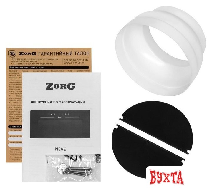 Кухонная вытяжка ZorG Neve 1260 60 S-GC (черный) 3