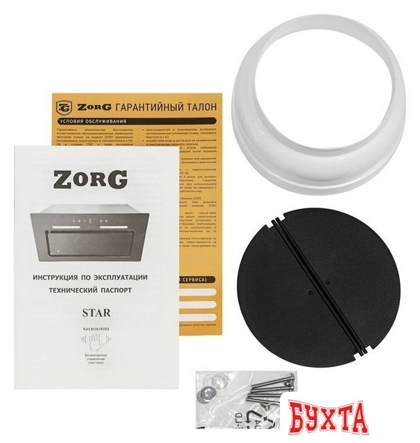 Кухонная вытяжка ZorG Star 1080 60 S-GC (черный) 2