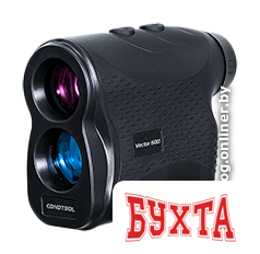 Лазерный дальномер Condtrol Vector 600
