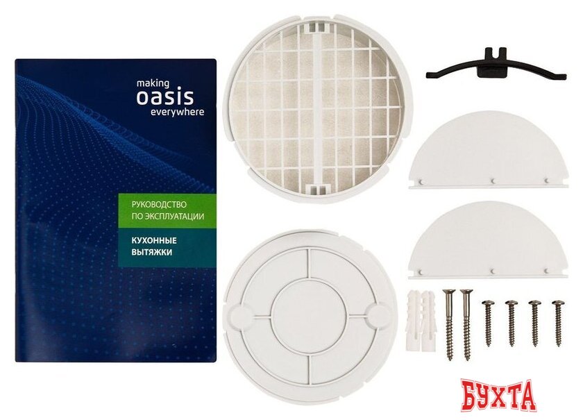 Кухонная вытяжка Making Oasis Everywhere UP-50S 5